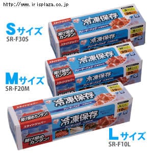 【クリックで詳細表示】スライドジッパー冷凍用フリーザーバッグ S 30枚・M 20枚・L 10枚  冷凍保存用フリーザーバッグです。電子レンジで解凍OK！開け閉めカンタンなスライドジッパーです。