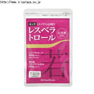 【クリックで詳細表示】レスベラトロール 1日2粒目安/14日分    若々しく人生を楽しみたい方に！還元型コエンザイムQ10とレスベラトロールを主成分とした体にうれしいサプリメントです。サーチュイン遺伝子を活性化するはたらきがあるとされるレスベラトロールを2粒あたり25mg配合。(赤ワインボトル12本分相当 ※)※赤ワインには1Lあたり0.2～5.8mgのレスベラトロールが含まれており、平均の3.0mgで算出しております。