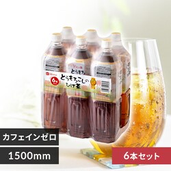 y2ZbgzyzR[ Ƃ낱̂Ђ 1500ml~6{iVNpbNjysz