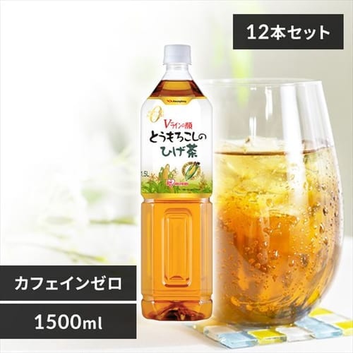 ＜アイリスプラザ＞ とうもろこしのひげ茶 1500ml×12本【代引不可】【プラザマーケット】