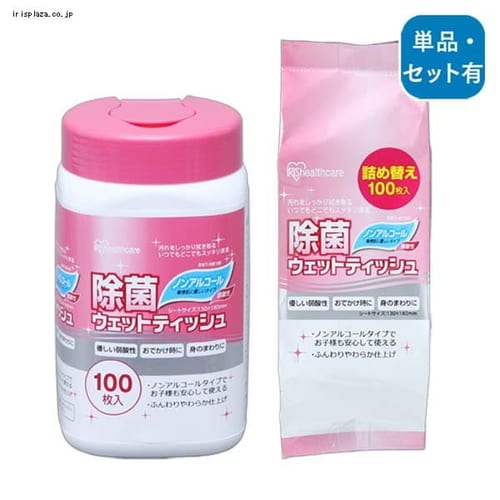除菌ウェットティッシュ ノンアルコール ..