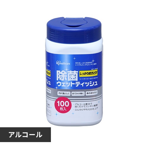 ＜アイリスプラザ＞ 除菌ウェットティッシュ ボトル・詰め替え RWT-AB100・RWT-AT100 全2種【プラザマーケット】