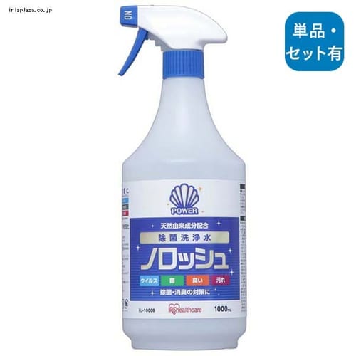 ノロッシュ除菌洗浄水