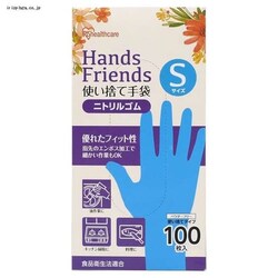 �j�g�����S�� �g���̂Ď�� �u���[ 100�� NBR-100SS�T�C�Y