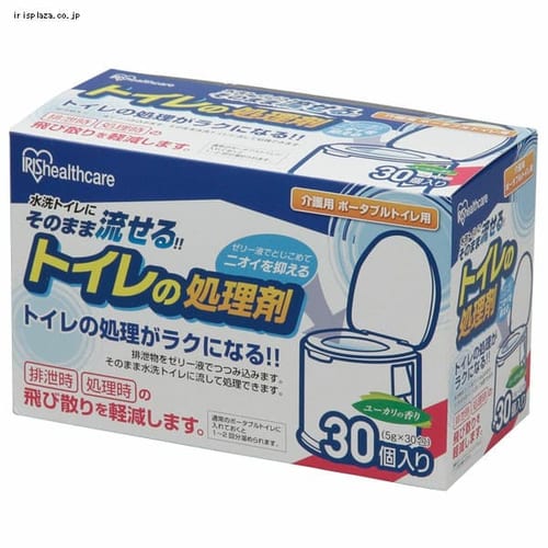  ポータブルトイレ　処理剤7包・30包　TPS-7K・TPS-30K