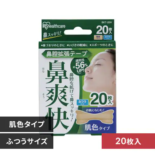 �ǉ����i�T���l�C��