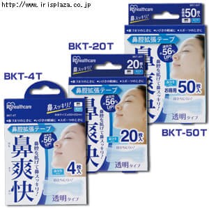  鼻腔拡張テープ　透明　4枚入り・20枚入り・ BKT-4T・BKT-20T・BKT-50T【プラザマーケット】