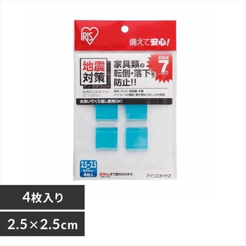 家具転倒防止プレート（1枚入り） JTP-90 H247424 │アイリスプラザ│アイリスオーヤマ公式通販サイト