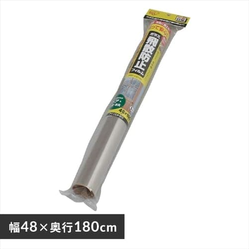 飛散防止フィルム 幅96×奥行180cm HBF-9618N 6本 飛散防止フィルム 32