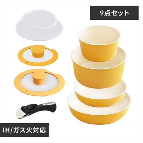 �yIH�Ή��zKITCHEN CHEF �Z���~�b�N�J���[�p�� 9�_�Z�b�g H-CC-SE9 �I�����W_0