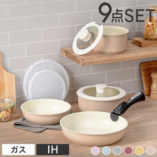 【IH対応】KITCHEN CHEF セラミックカラーパン 9点セット H-CC-SE9 ブラウン_0