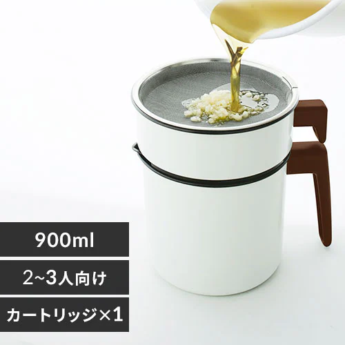 ポット 活性炭オイルポット 900ml カートリッジ1個付き H-OP900 ホワイト_0