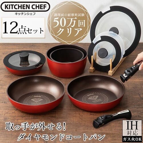 yIHΉzKITCHEN CHEF _ChR[gp 12_Zbg H-IS-SE12@_0
