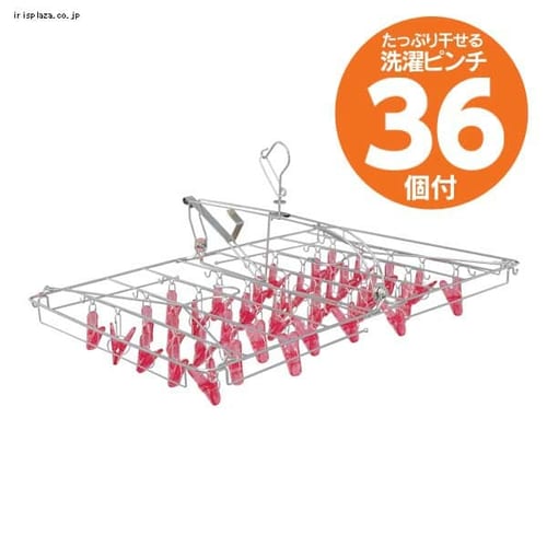 ステンレスピンチハンガー 多機能ポリカピンチ36個付 PIK-36P