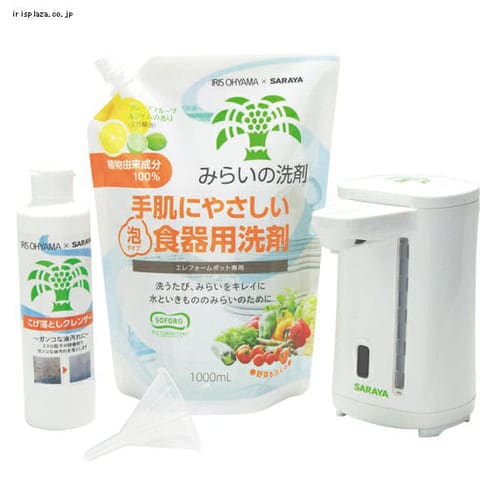 みらいの洗剤 やさい・食器洗剤 本体+洗剤・クレンザーセット【プラザ