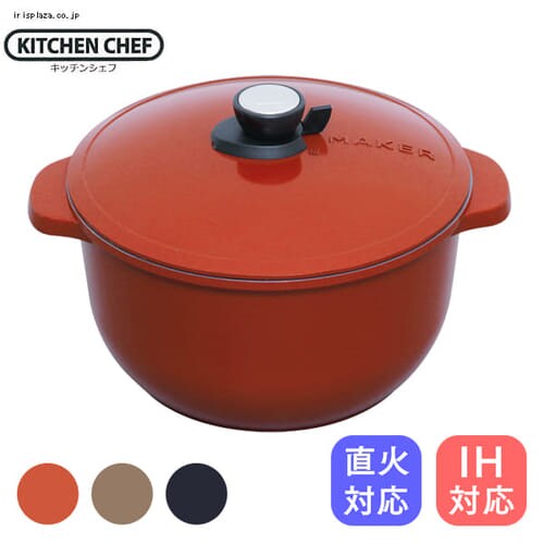 yIHΉzKITCHEN CHEF  28cm MKSN-P28@uE_0
