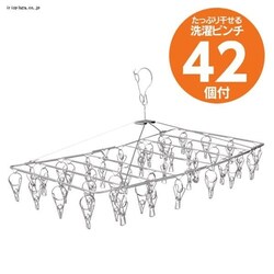 �X�e�����X�s���`�n���K�[ PIH-42SH 2�Z�b�g