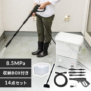 高圧洗浄機 タンク式 ネット限定 ベランダクリーナーセット ボックス 