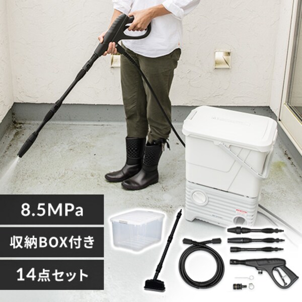 高圧洗浄機 タンク式 ネット限定 ベランダクリーナーセット ボックス 