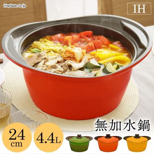  無加水鍋 24cm 深型 MKSS-P24D【全4色】