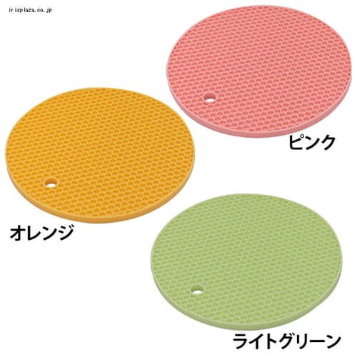 シリコン鍋敷き SLN-18 全3色