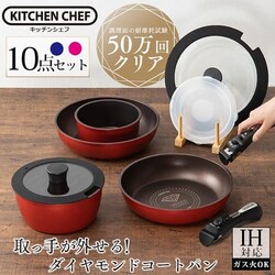 �yIH�Ή��zKITCHEN CHEF �_�C�������h�R�[�g�p�� 9�_�Z�b�g H-IS-SE9�@���b�h