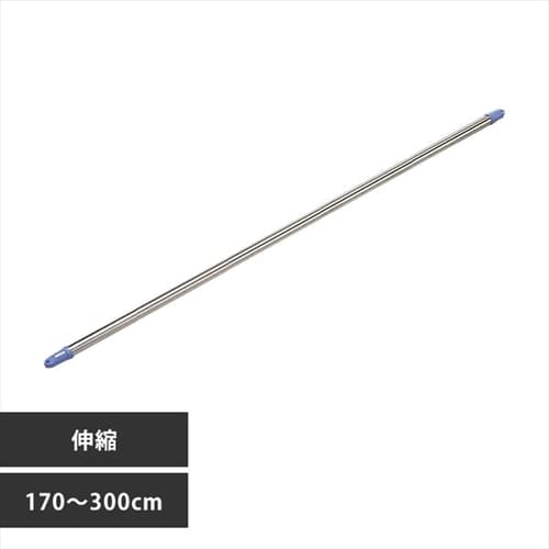 物干し竿の通販│屋外物干し│物干し│日用品│アイリスプラザ│アイリスオーヤマ公式通販サイト