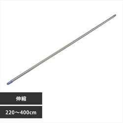 �y���[�L�k�z�X�e�����X�������Ɓ@SU-400�i220�`400cm�j�@�u���[