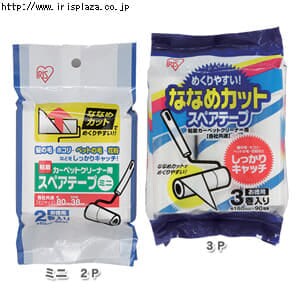  【単品・5個セット】カーペットクリーナースペアテープ・スペアテープミニ　CNC-R3P・R6P・R100P・M2P◆斜めカット◆