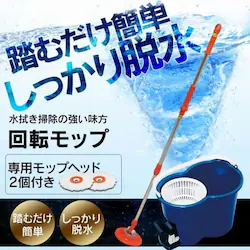 �y�q�Ɂz�y�󂠂�z ��]���b�v�Z�b�g KMO-450 