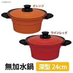  24cm [^ Cbh