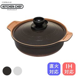 �yIH�Ή��zKITCHEN CHEF �y�畗�������� 26cm MKS-P26DO �z���C�g