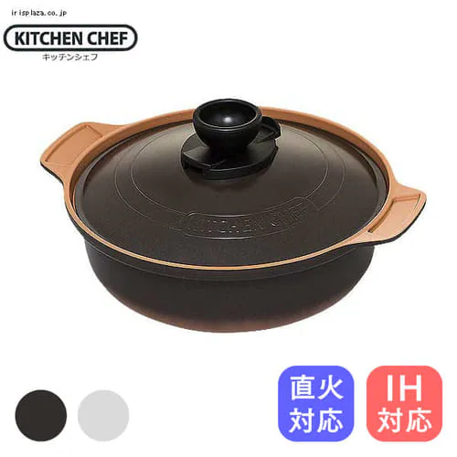 yIHΉzKITCHEN CHEF y畗 26cm MKS-P26DO S2F_0