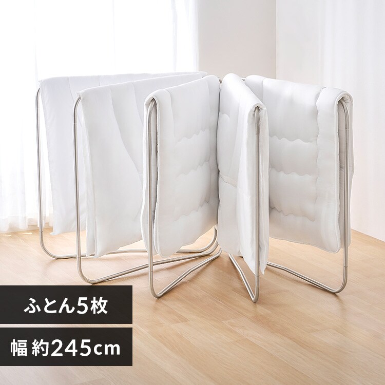 布団干しの通販 屋外物干し 物干し 日用品 アイリスプラザ アイリスオーヤマ公式通販サイト