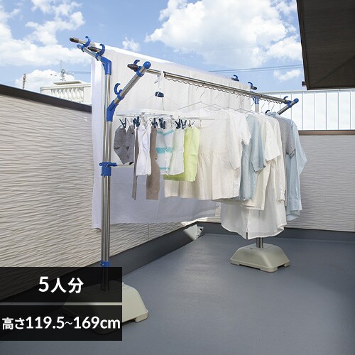 屋外物干しの通販 物干し 洗濯用品 マスク 日用品 アイリスプラザ アイリスオーヤマ公式通販サイト