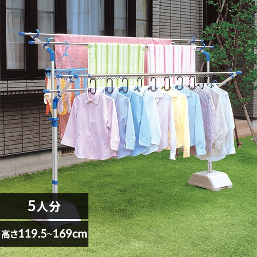 屋外物干しの通販 物干し 日用品 アイリスプラザ アイリスオーヤマ公式通販サイト
