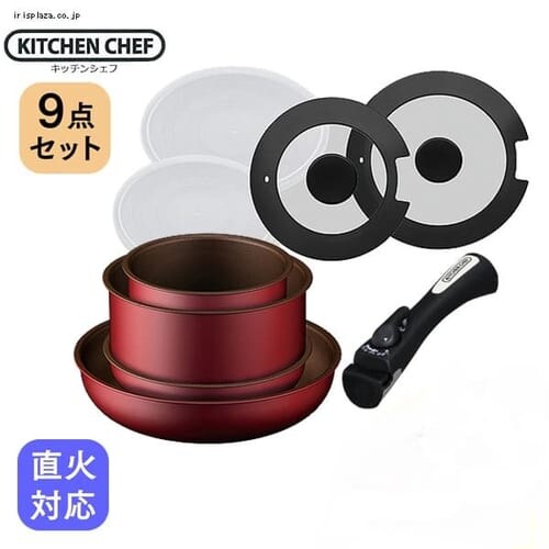 KITCHEN CHEF ダイヤモンドコートパン 9点セット H-GS-SE9 オレンジ_0