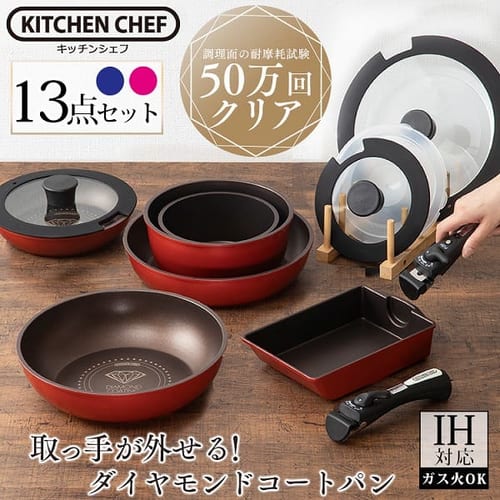 Micchan様専用です。アイリスオーヤマダイヤモンドコートパン13点オレンジ-