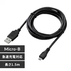 microUSBP[u 1D5m MC20A20MB