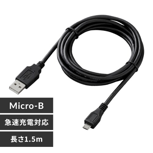 microUSBP[u 1D5m MC20A20MB_0