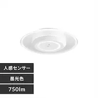 �p�l�����C�g ���^ LED 750lm �l���Z���T�[�t �����F ���� �L�� �L�b�`�� ���ʏ� �N���[�[�b�g �g�C�� ���u �Ɩ� SCL-75DMS-LGP