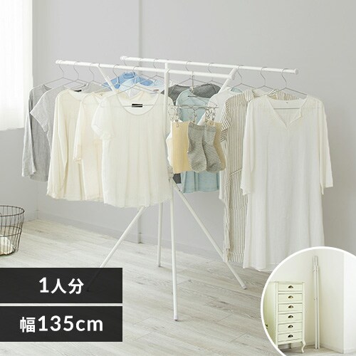 室内物干しの通販 洗濯 掃除用品 アイリスプラザ アイリスオーヤマ公式通販サイト
