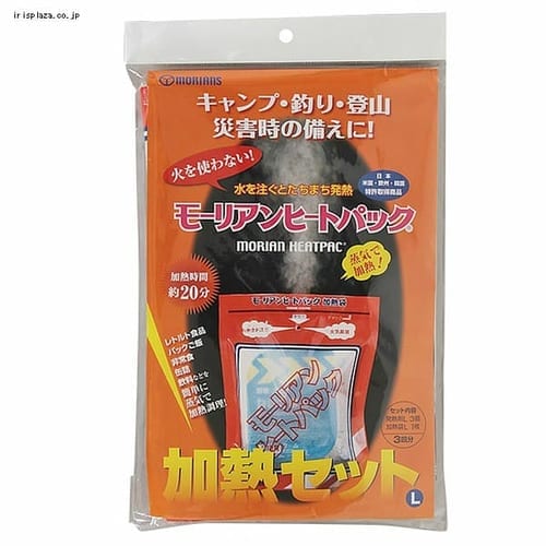 【クリックで詳細表示】加熱セット L KNS-L    水を入れるだけで、レトルト食品・缶詰などの食材や、ペットボトルの水などを簡単に温められる発熱剤です。火や電気を使わず蒸気で加熱するので、非常時やレジャー・アウトドアなどで役立ちます。