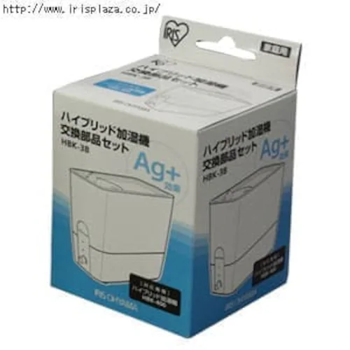 ≪加湿機HBK-400・UHM-400I用≫ハイブリッド加湿機 交換部品セット HBK-3B_0