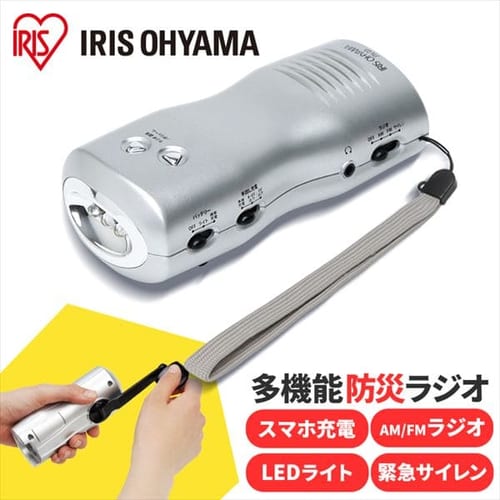 手回し充電ラジオライト JTL-23【スマートフォン・携帯電話対応】