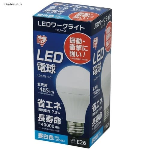 ＜アイリスプラザ＞ LEDワークライトシリーズ用 別売電球 LDA7N-H-C1