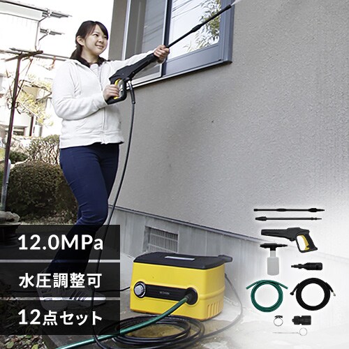 高圧洗浄機 12.0MPa 水圧調整可能 コンパクト収納モデル FBN-604 