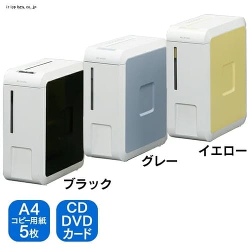 【クリックでお店のこの商品のページへ】【数量限定】ペーパーシュレッダー P5HMI