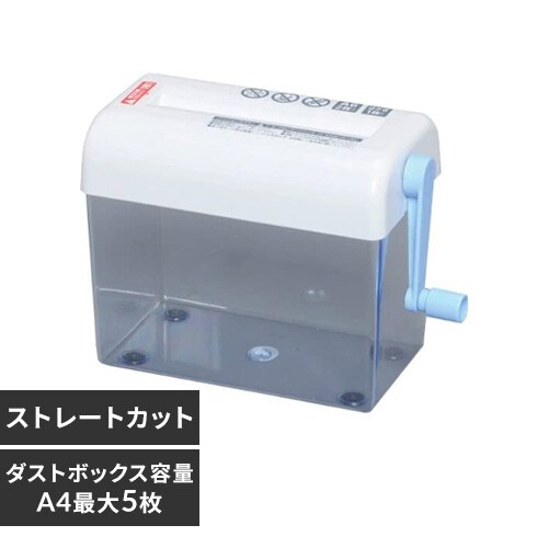シュレッダーの通販 電子文具 家電 アイリスプラザ アイリスオーヤマ公式通販サイト