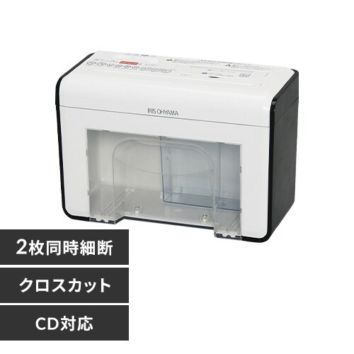 CD・DVD対応の通販│家庭用シュレッダー│シュレッダー│アイリスプラザ│アイリスオーヤマ公式通販サイト